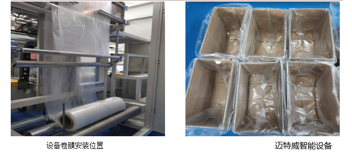 套袋機(jī)套袋效果 套袋機(jī)套袋效果